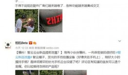 最新爆料博主,最新爆料博主爆出惊人内幕，行业大地震即将来临！