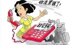 爆料公司诈骗案例最新