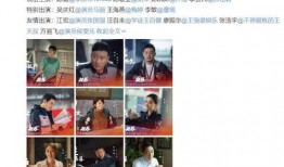 群演爆料杨紫请喝水视频,群演爆料请喝水视频引网友热议