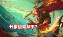 王者西游记最新爆料,揭秘神秘新英雄，西游世界再掀风云