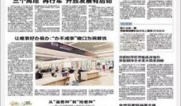 岳阳最新新闻爆料网站,揭秘本地热点事件，追踪社会动态